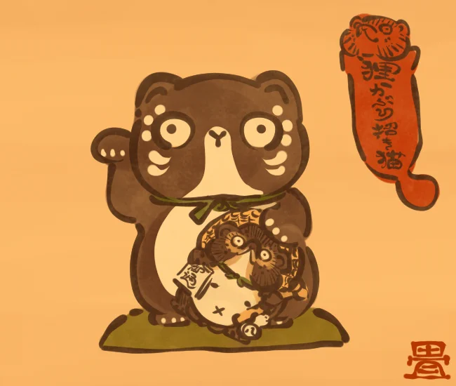 招き猫の妖怪⑧ 