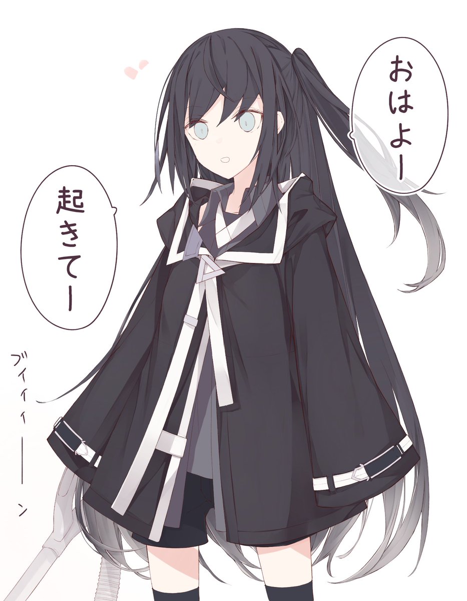 おはようミリアル 
