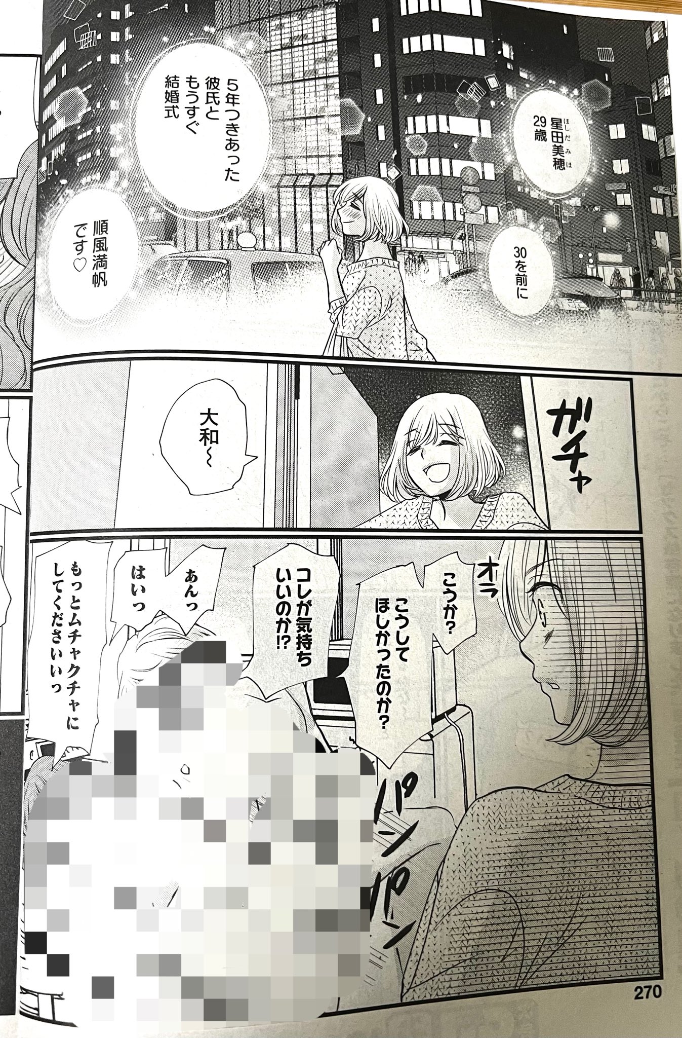サトウナンキ Satoh Nanki Twitter