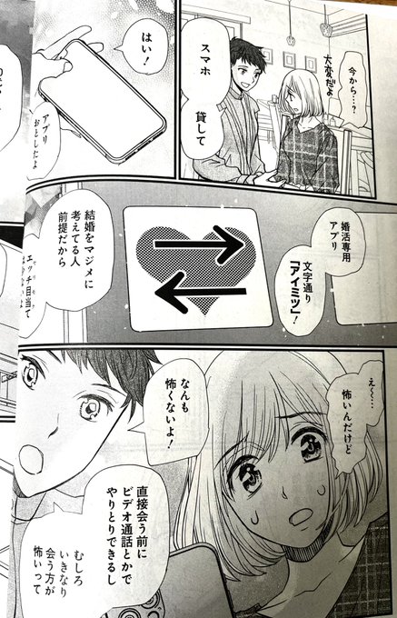 極限夫婦レビュー ネタバレの感想とあらすじ 子なし夫婦の夫の不倫問題 夫婦水入らず