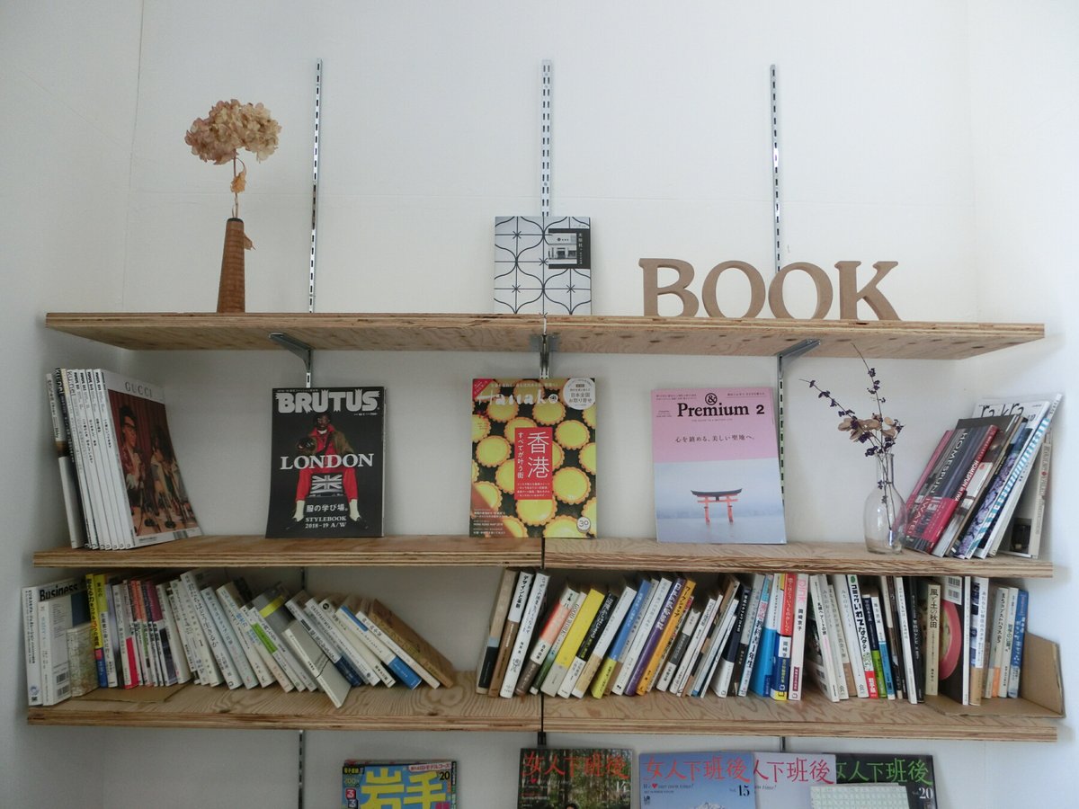 東北新幹線 Twitter Search