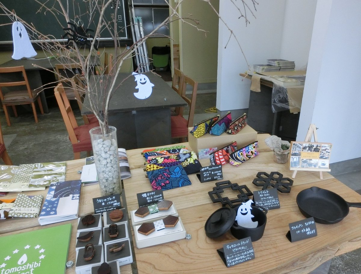 東北新幹線 Twitter Search