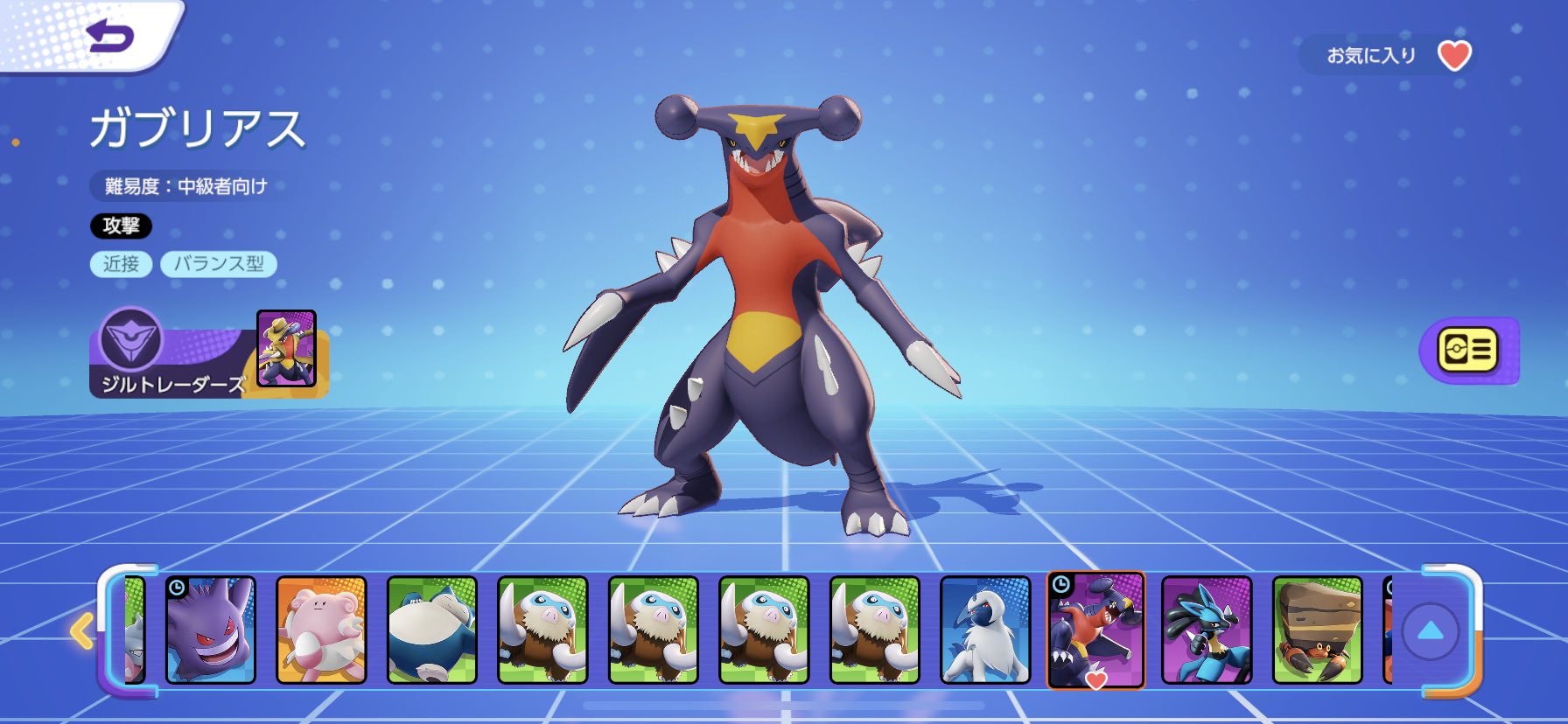 Kimuari ユナイトまたバグる ポケモン一覧開いて戻ってもう1回開くと1ずつ増えた T Co Bgv7gv7vjt Twitter