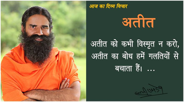 परम पूज्य योगऋषि स्वामी रामदेव जी महाराज
<a href="/yogrishiramdev/">स्वामी रामदेव</a>
<a href="/rakesh_bstpyp/">भारत</a>
<a href="/ncfulera/">navin chandra fulera</a>
<a href="/BstChandigarh/">Bharat Swabhiman Chandigarh</a>
<a href="/pyschandigarh/">Rajya Parbhari PATANJALI YOG SAMITI Chandigarh</a>
<a href="/pksschandigarh1/">pksschandigarh1@gmail.com</a>
<a href="/janakmagotra/">Janak Magotra</a>
<a href="/sahrajaypyschd/">Sah Rajay Prabhari Patanjali Yog Samiti Chandigarh</a>
<a href="/SitaSaran13/">Sita Saran Rkp Chd</a>