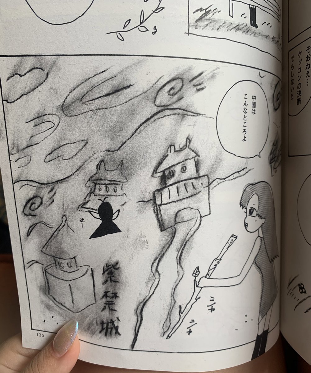 この70pの吸血鬼のお話今回一番のおすすめです 