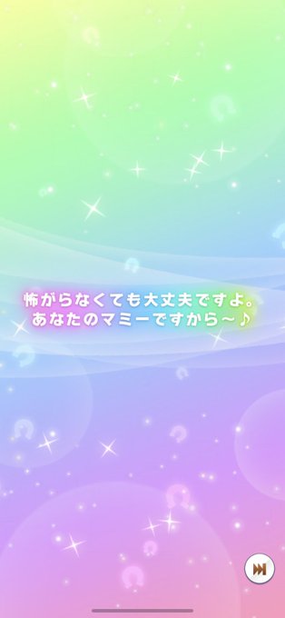 引かされた…くぅ…🥰 