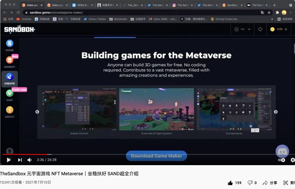 第一个破万次观看，且0踩的视频。感谢大家的支持！
youtube.com/watch?v=0Gl5oj…

By the way, 当时SAND价格是0.24.