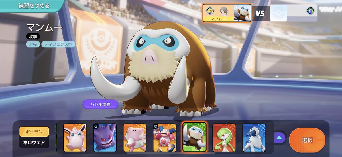 ナイトう على تويتر ハピナスの時点でほぼ確定していたけど やはりユナイトのポケモンの並びは 進化前基準の全国図鑑番号順 ですね ゴース ラッキー バリヤード ウリムー ラルトス ナイトう على تويتر ハピナスの時点でほぼ確定していたけど やはりユナイトのポケモンの並びは 進化前基準の全国図鑑番号順 ですね ゴース ラッキー バリヤード ウリムー ラルトス