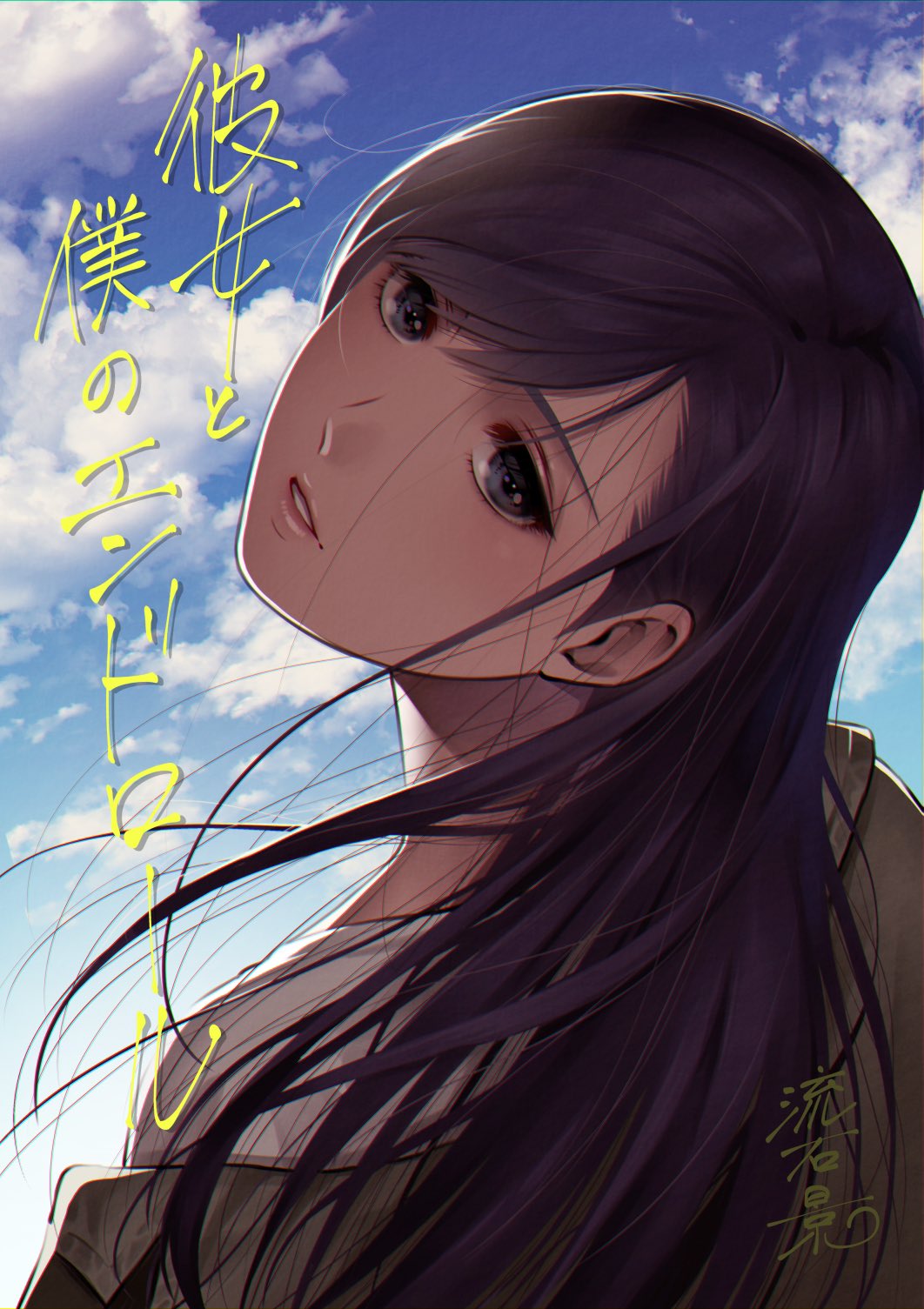 ドメスティックな彼女 週マガ 公式 Dome Mousou Twitter