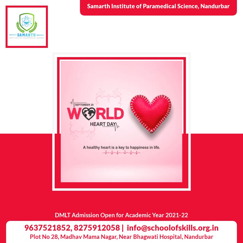 #WorldHeartDay <a href="/InfoNandurbar/">DISTRICT INFORMATION OFFICE, NANDURBAR</a> <a href="/NandurbarSmart/">Nandurbar Smart City</a> <a href="/NANDURBARPOLICE/">नंदुरबार पोलीस|Nandurbar Police</a>