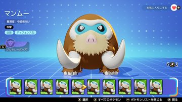 ポケモンユナイト で今度はニンフィア無限増殖バグが発生し 公式がお詫び かわいいが多すぎる Automaton