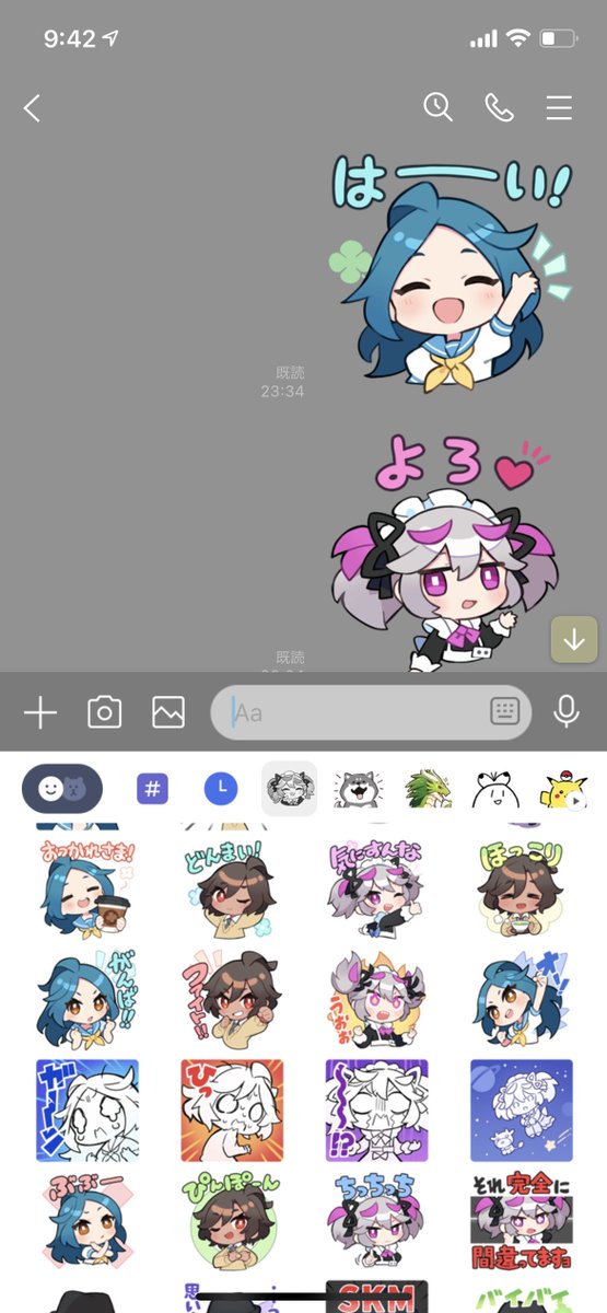 さいとう なおき🍀 on X