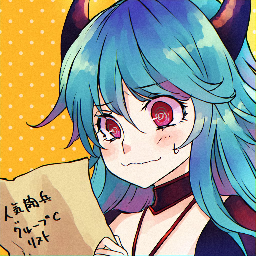 アイギスお絵かき アイギスお絵かき