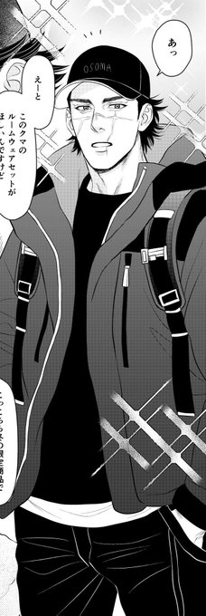 漫画　まとめうり① mp(@mprichin) さんのマンガ一覧 : いいね順 | ツイコミ(仮)