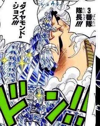 めろん 俺のスキなダイヤモンドジョズはいずこに Onepiece ダイヤモンドジョズ 白ひげ海賊団 世界一の斬撃を止める 全国のジョズファンの皆様 T Co Qhnpvtxumm Twitter