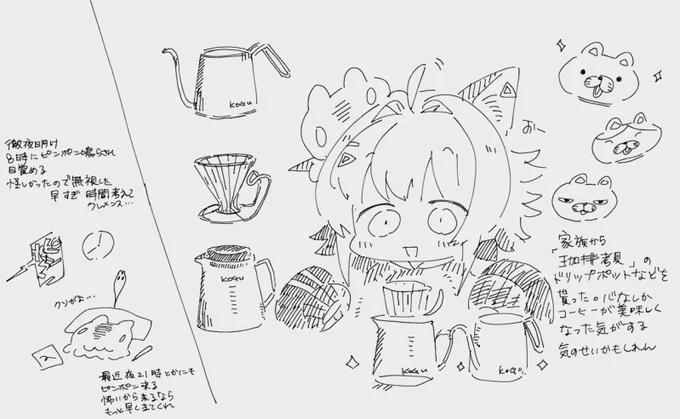 ワ 