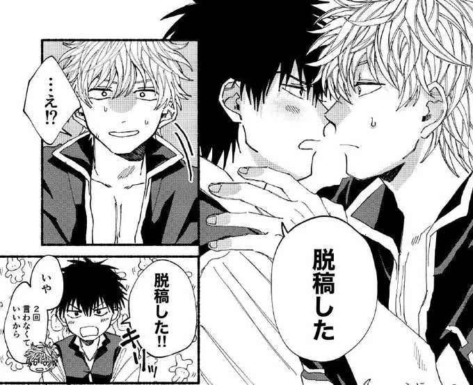 そして入稿もした‼️‼️‼️💋💋💋💋💋💋❤️❤️❤️❤️❤️❤️ 