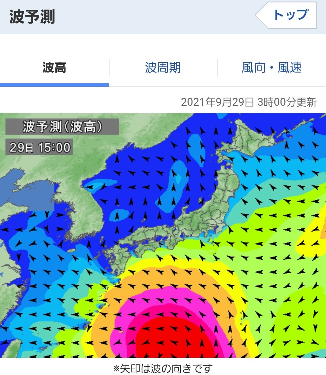 波予報 Twitter Search Twitter