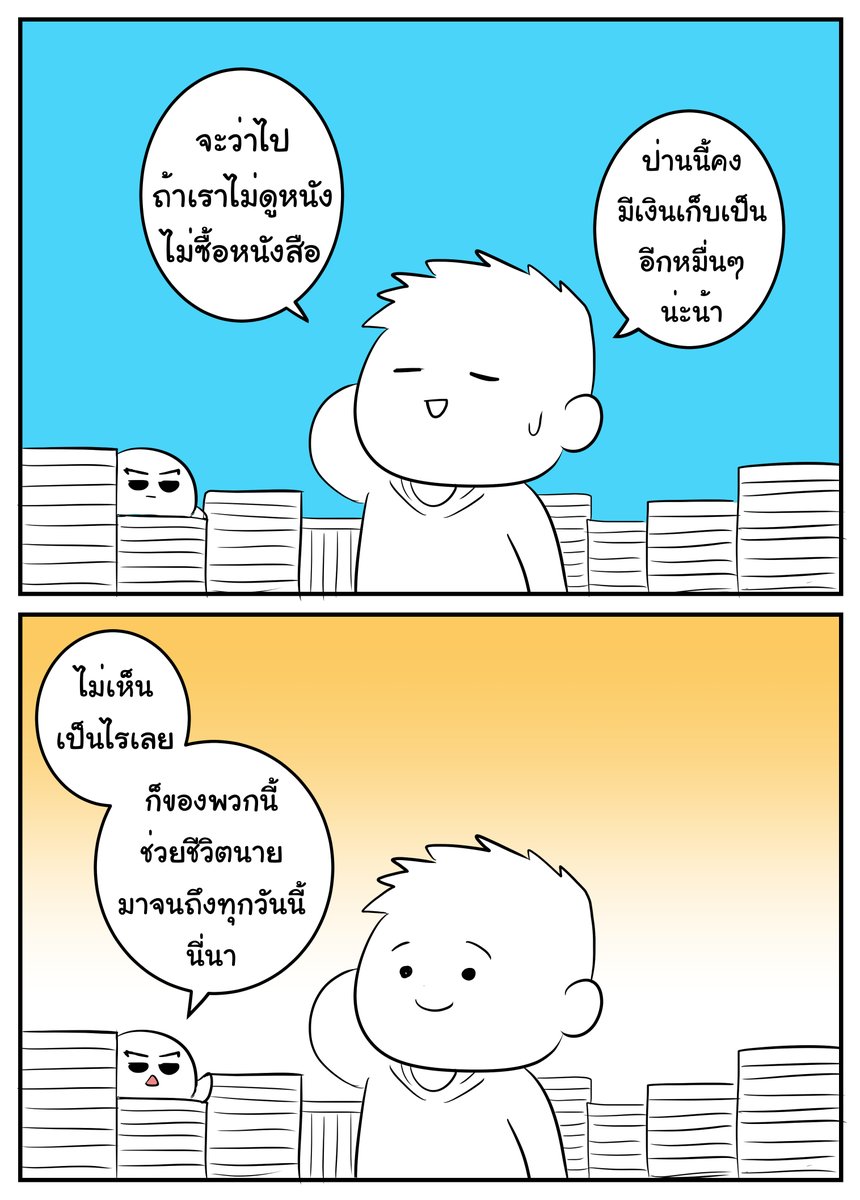 ไนตี้ ☀️ #IFEXPO26 tweet media