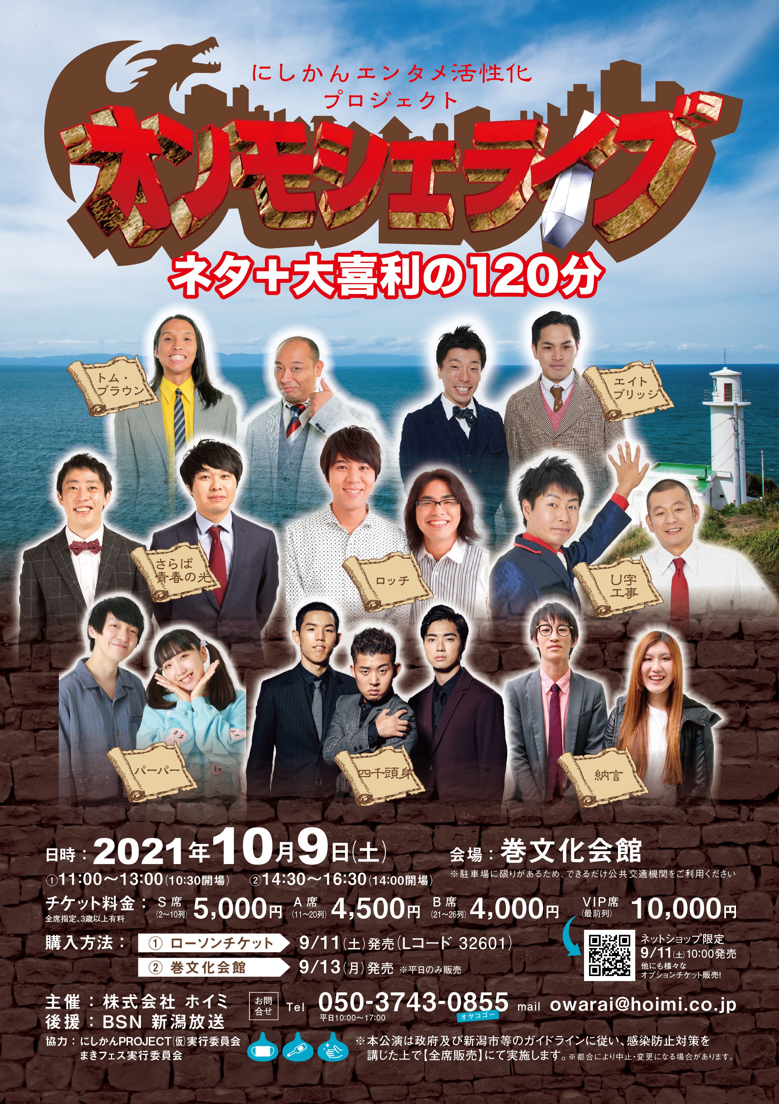 A N D I A N D I Twitter