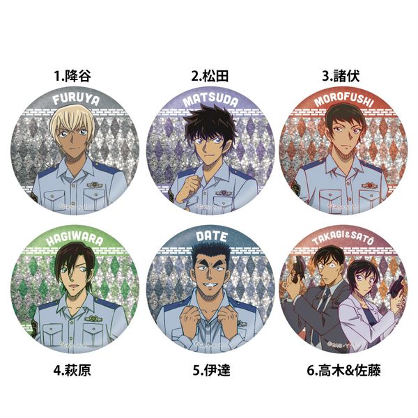 最新入荷 名探偵コナン 缶バッジ こんぺいとう 降谷零 松田陣平