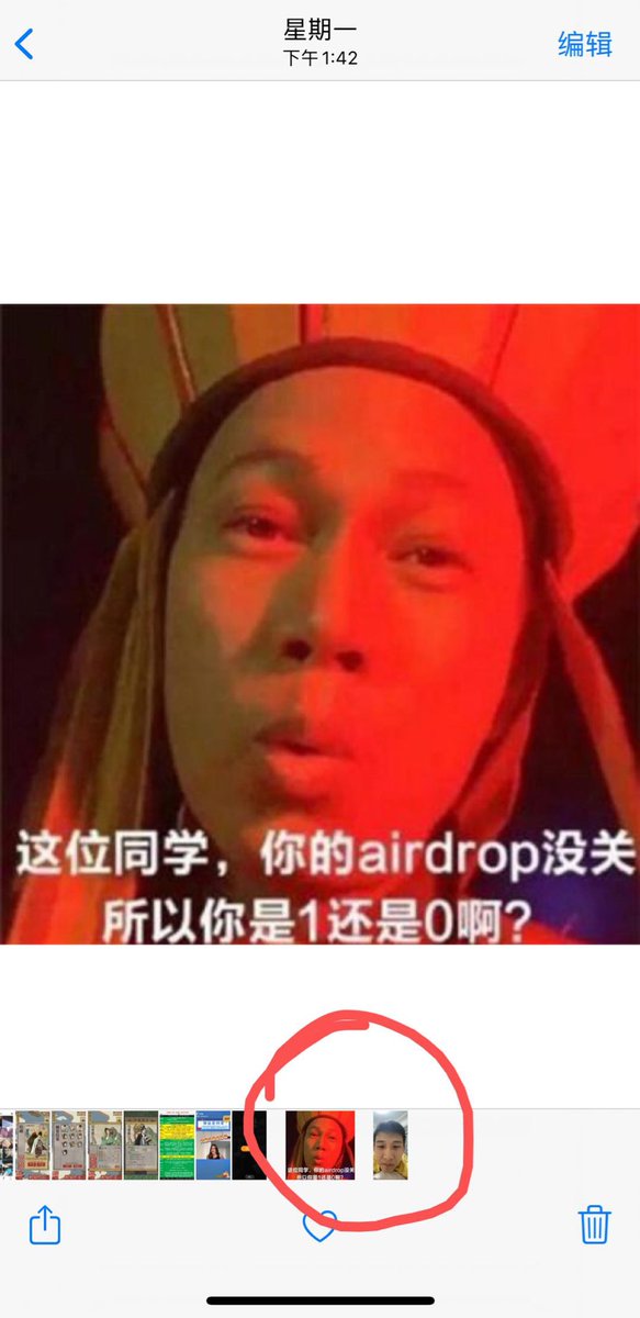 啥玩意儿啊 坐地铁没关隔空投送 就他妈还发自己的自拍视频 这大脸怼的 我他妈打开吓死了 。。。。这哥们儿挺有勇气🤌🏻 https://t.co/DOGtGjdDVB