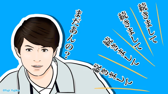 #おかえりモネ 【第98回】
気象オタクがお送りするマニアック天気予報。
悪くないと思います。
#モネ絵
#髙田彪我 