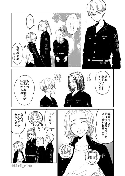 狂犬ちぷ③

微妙に続いてるのでナンバリングしてみました。 