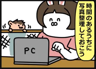 うすうす予想はしていましたが、終わる気配が見えません
#育児絵日記 #1歳 
