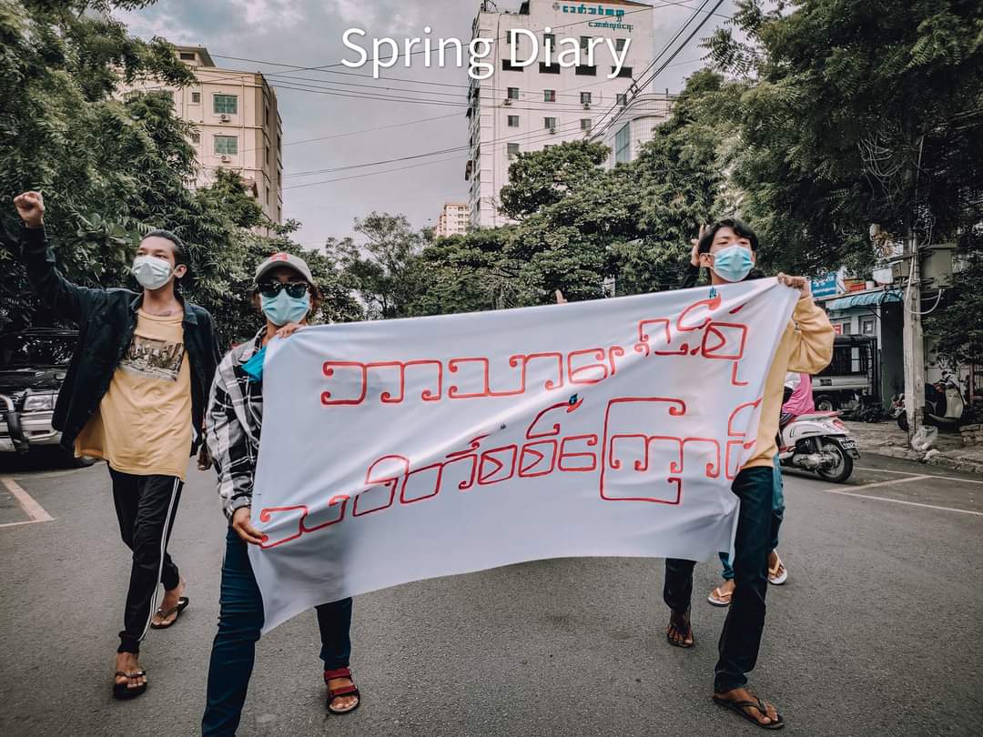 SoeThuWin85's tweet photo. Multi-religious strike in Mandalay on the morning of September 29 was held on 82nd Street with the slogan "Citizens of Burma regardless of race or religion" to the protest against the terrorists military dictatorship.
#MyanmarEconomicCollapse
#Sep29Coup  
#WhatsHappeningInMyanmar https://t.co/ShVNliS1w3