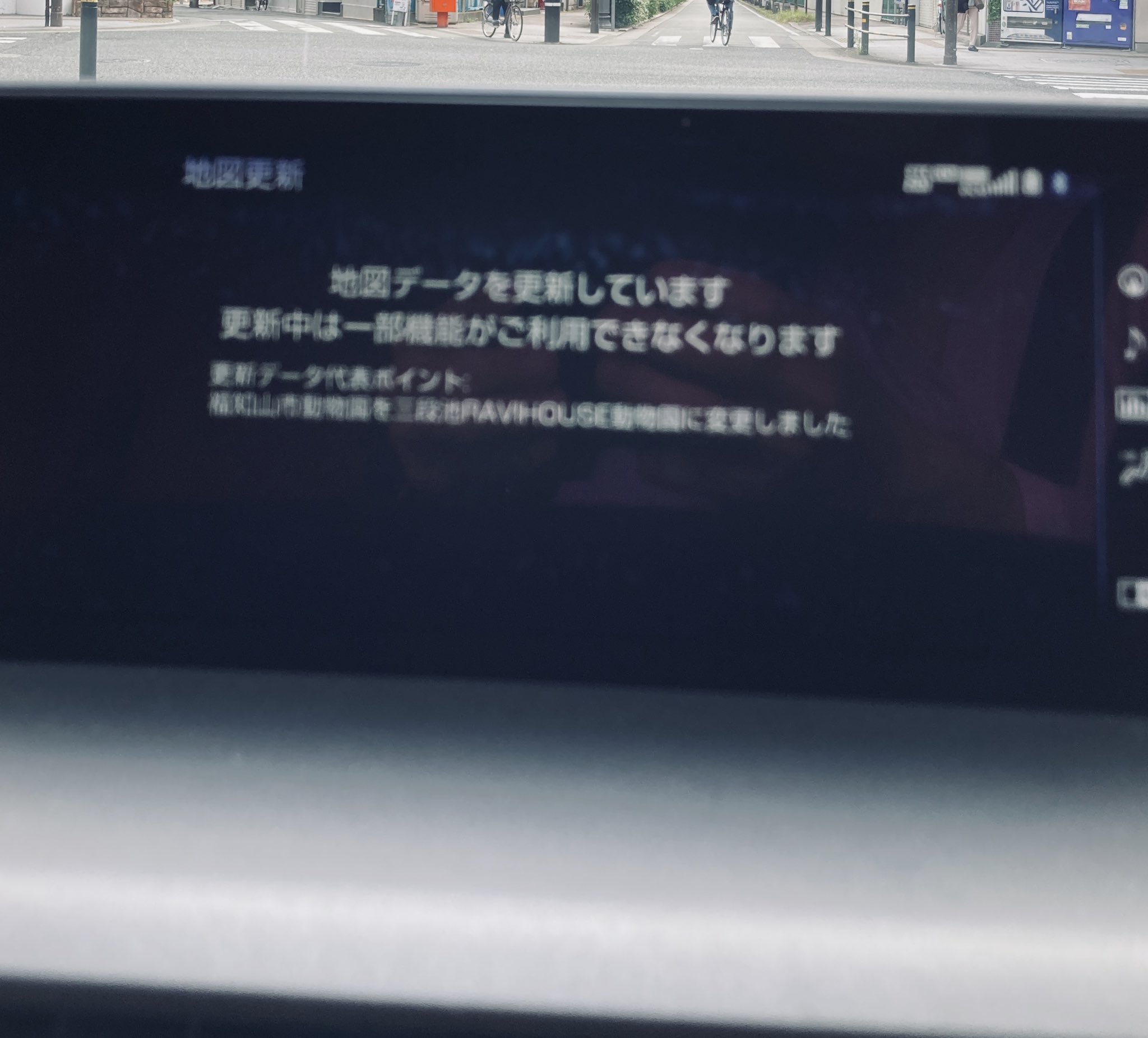 マップオンデマンド Twitter Search Twitter