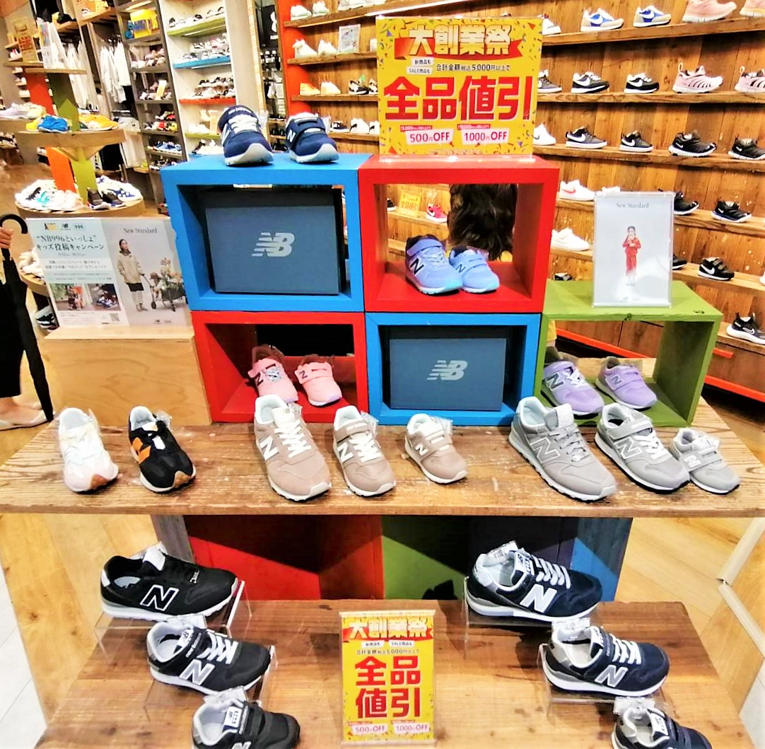 心斎橋筋商店街 Abcマート心斎橋 人気ブランドのnikeやadidasなどの新作 定番スニーカーから ビジネスシューズ レディースカジュアルシューズ スポーツアパレルまで幅広い品揃え 大創業祭お買い得 新商品も セール商品も 合計金額税込 5000円以上