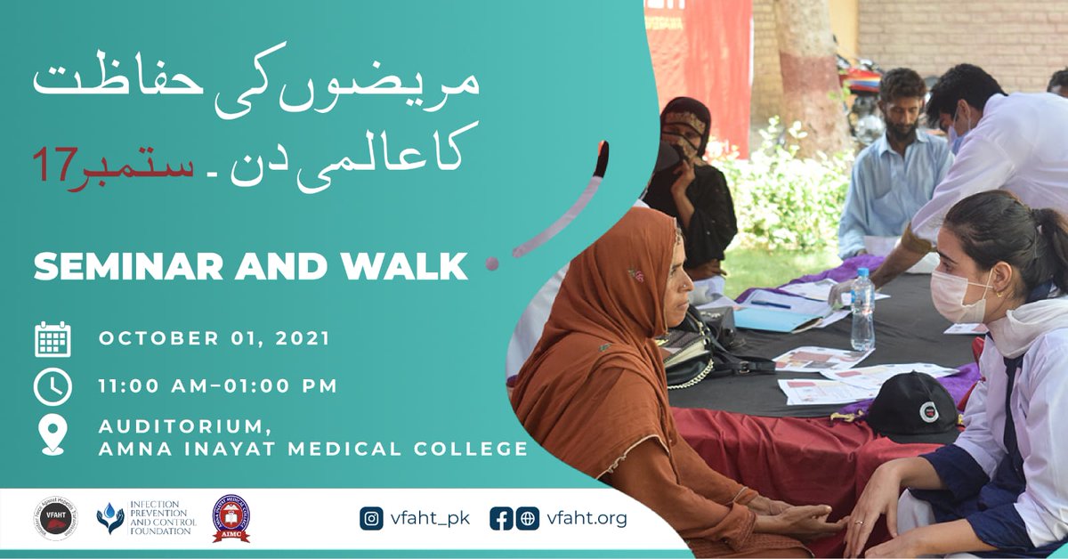 VFAHT_AIMCS's tweet photo. Seminar on Patient Safety at Amna Inayat Medical College under supervision of VFAHT-AIMCS on coming Friday at 11:20 AM. Must join us. https://t.co/RCDTBTGE2k