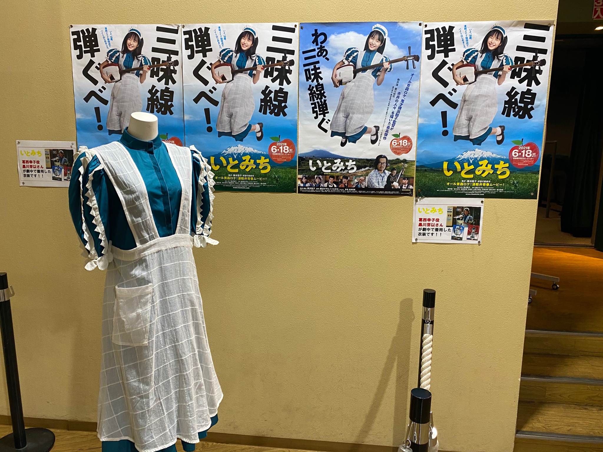 青森松竹アムゼ Twitter Search Twitter