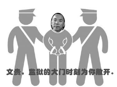 haoren3344's tweet photo. 郭骗面对SEC“巨额罚款”的最后缴纳期限将至，更有着PAX案所欠“巨额债务”，双重压力之下还在企图“裸泳”在其“骗海”，编造入深山和“世界大佬”一起“密会”谎言诱惑“蚂蚁粉”跳入受骗，却将其丑陋嘴脸彻底袒露无疑。唯有尽快向SEC和FBI等司法部门举证举报和诉诸法律才能挽回自己被骗血汗钱 https://t.co/8cEME9pOCE