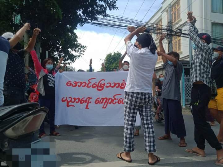 spring_2021's tweet photo. Despite the presence of junta massive forces, Educational staffs and locals from Aung Myay Tharzan Tsp marched on the streets of Mandalay to overthrow the genocidal dictatorship. 

#MyanmarEconomicCollapse
#Sep29Coup
#WhatsHappeningInMyanmar https://t.co/NLYcbSszrW