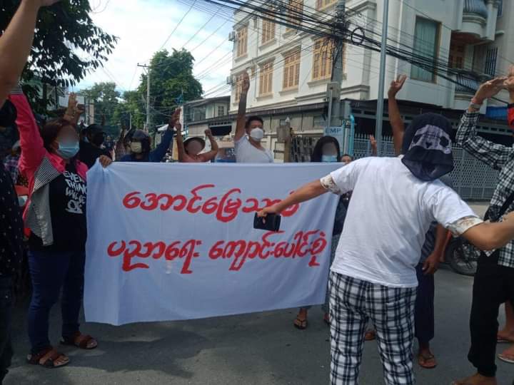spring_2021's tweet photo. Despite the presence of junta massive forces, Educational staffs and locals from Aung Myay Tharzan Tsp marched on the streets of Mandalay to overthrow the genocidal dictatorship. 

#MyanmarEconomicCollapse
#Sep29Coup
#WhatsHappeningInMyanmar https://t.co/NLYcbSszrW