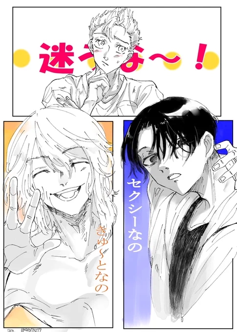 別垢で上げたのこっちで上げて描いた気になろうキャンペーン開いてる

どっちがタイプよ〜🎶 