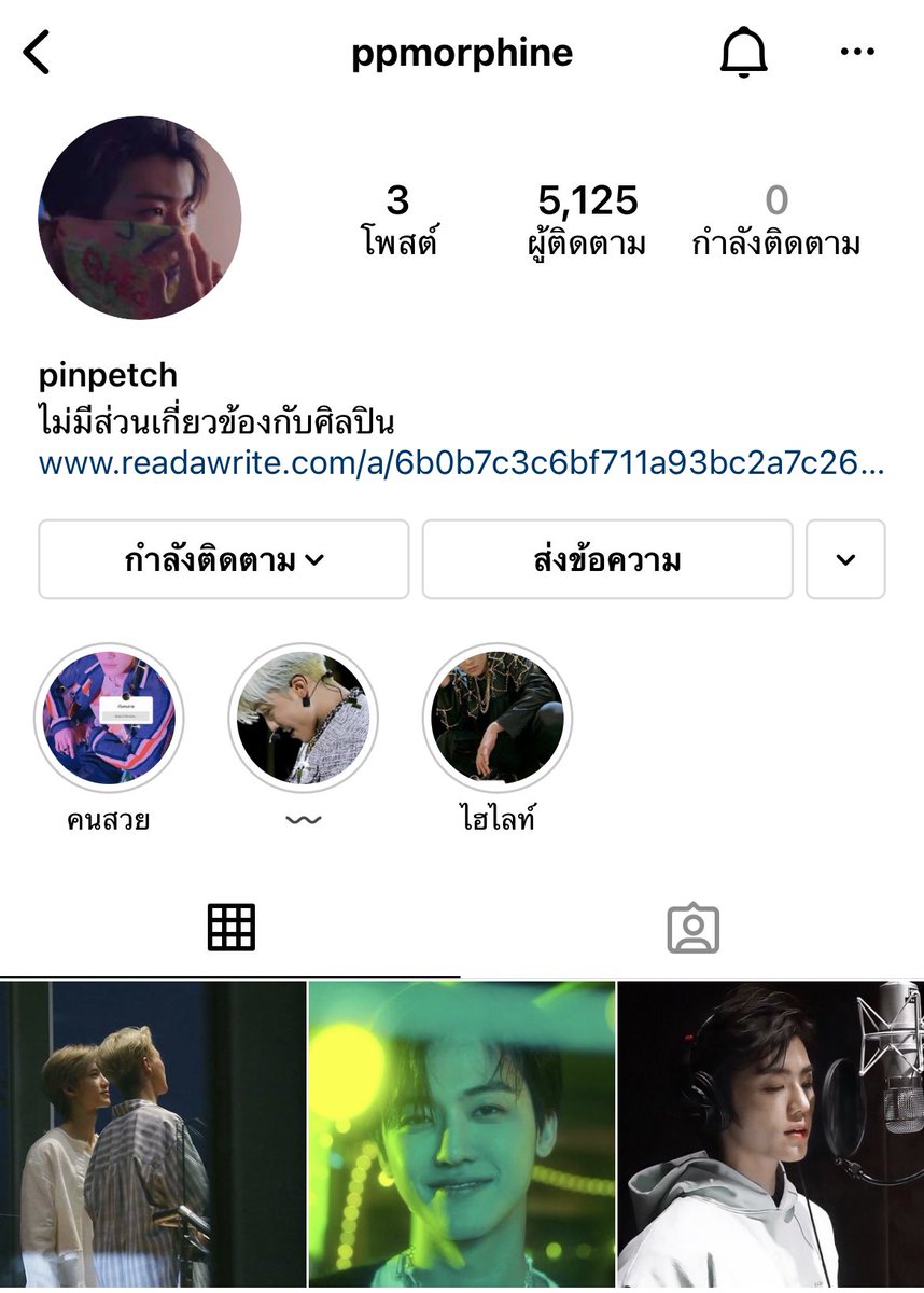 เราอยากขอบคุณทุกคนอีกรอบจริงๆนะคะ ขอบคุณคุณที่ตัดติ้กต้อกให้เป็นคลิปแรกแล้วคลิปนั้นแมสมากจนตอนแรกคนตามมาจากคลิปนั้นเยอะเลยรวมถึงทุกคลิปทั้งลงรีวิวต่างๆและคุณที่ตัดต่อรูปพระเอกลิเก ทำให้คนตามมาเยอะเพิ่มมากขึ้นอีก ที่สำคัญคือเราขอบคุณทุกคนที่อ่านและซับพอร์ตเรามาตลอดจริงๆ — (1)