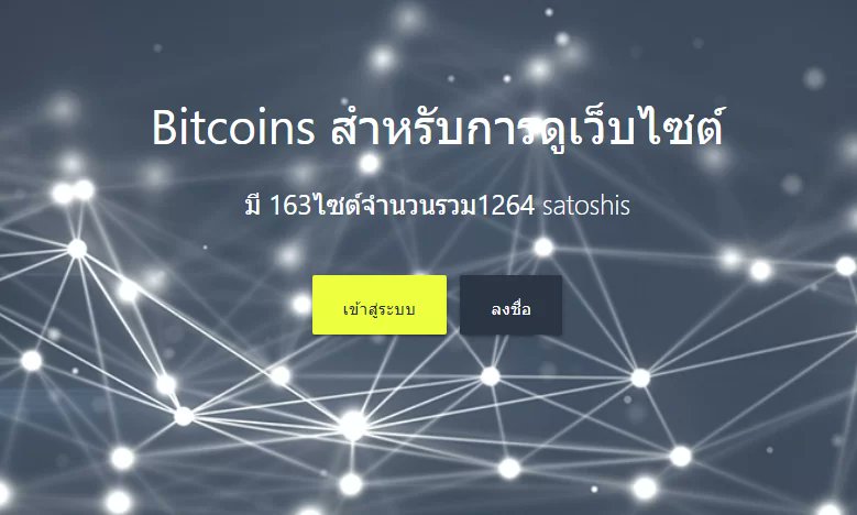 I earn bitcoins here r.adbtc.top/92068