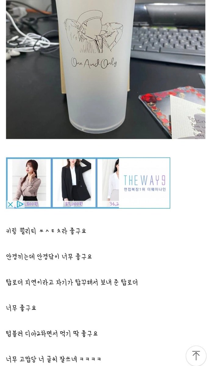 정신차려 tweet media
