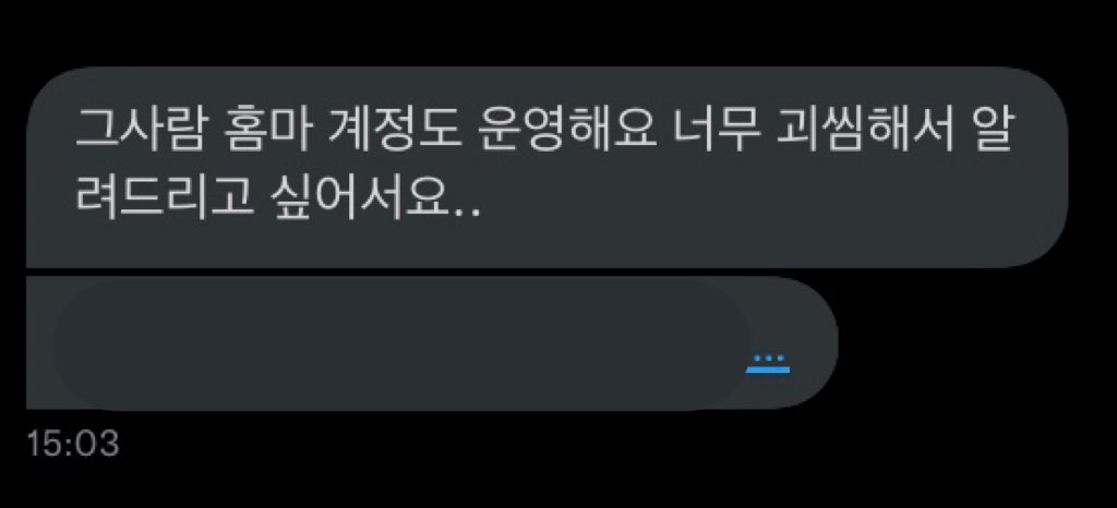 정신차려 tweet media