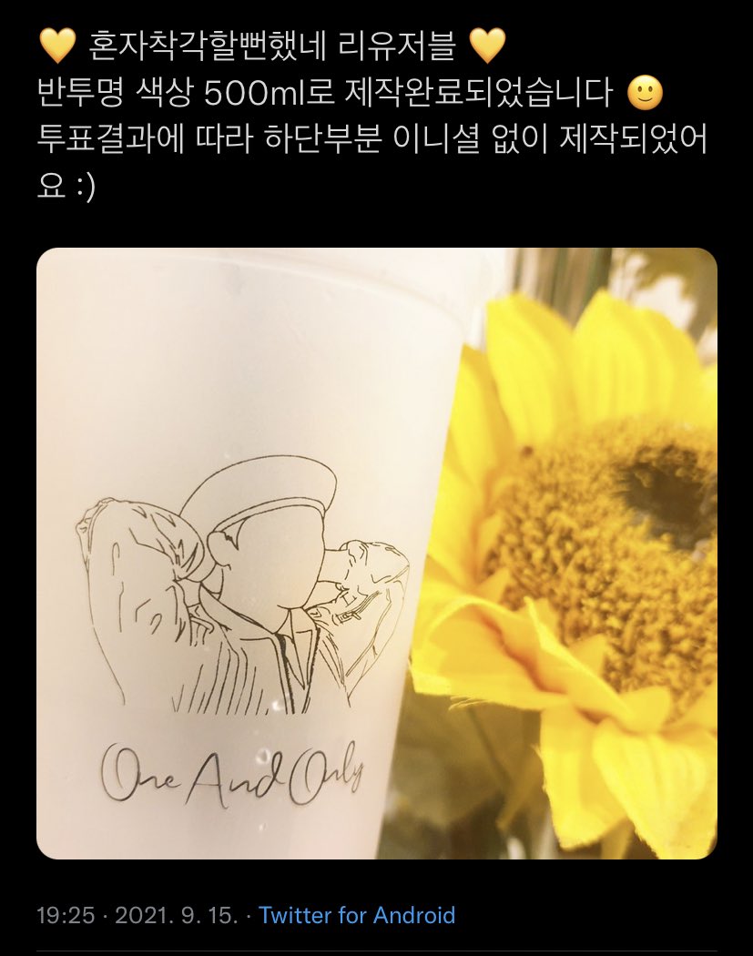 정신차려 tweet media