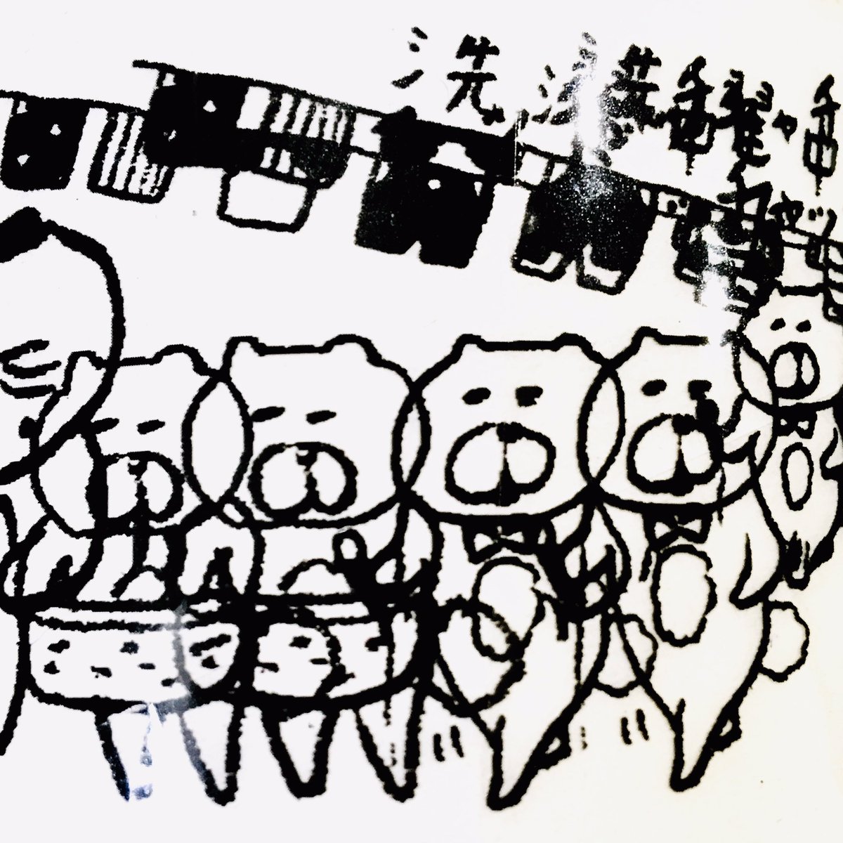 今井杏 Anneimai Twitter 今井杏 Anneimai Twitter