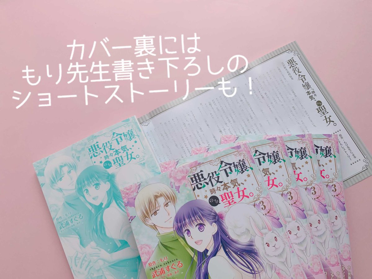 もやし あきさん Moyasshi Twitter