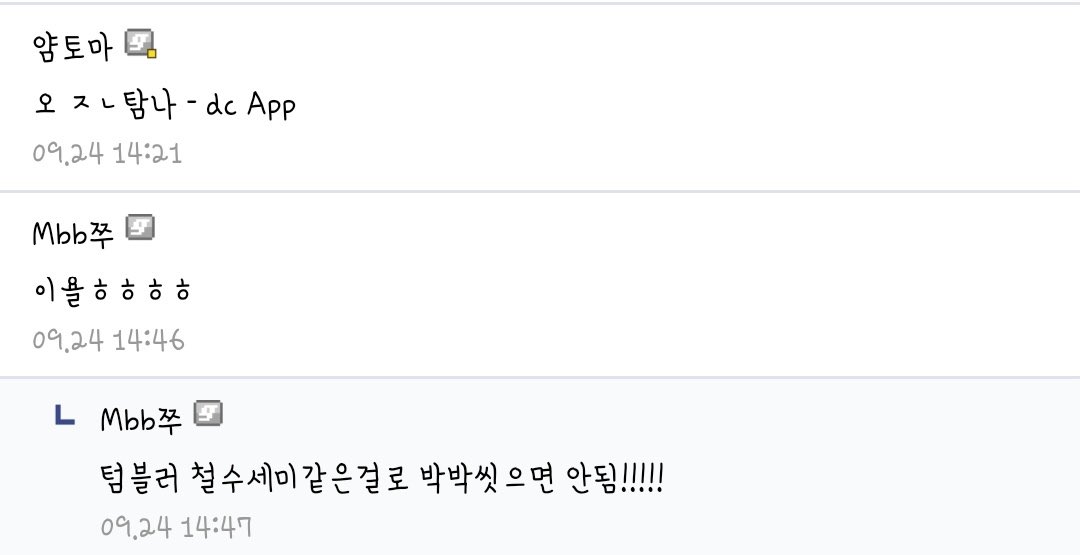 정신차려 tweet media
