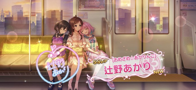 デレステ 高画質 のtwitterイラスト検索結果