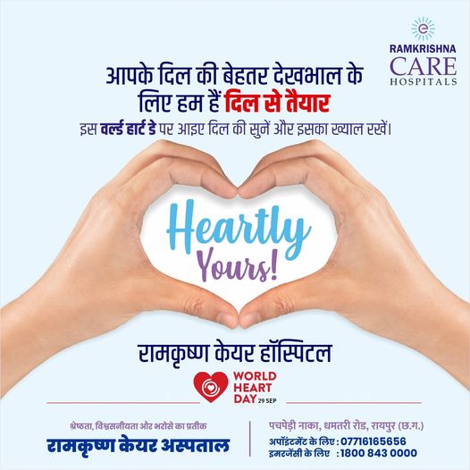 Ramkrishna CARE Hospital tweet media