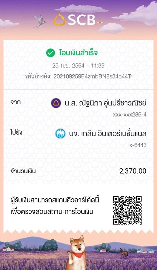 IntlKaelyn's tweet photo. #เตือนภัย ฝากรีด้วยค่ะ 😤
แกล้งโอนเกิน แล้วหลอกให้โอนเงินส่วนต่างคืนไป จากการสำรวจ นางทำมาแล้วหลายราย #แม่ค้าออนไลน์ ระวังกันด้วยนะคะ บัญชี ❌ณัฐนิภา อุ่นปรีชาวณิชย์❌ทักมาซื้อทั้งFB และLine@ ทำเนียนมาโมโหใส่แอดมินด้วยนะ https://t.co/2ETbWgsMG9