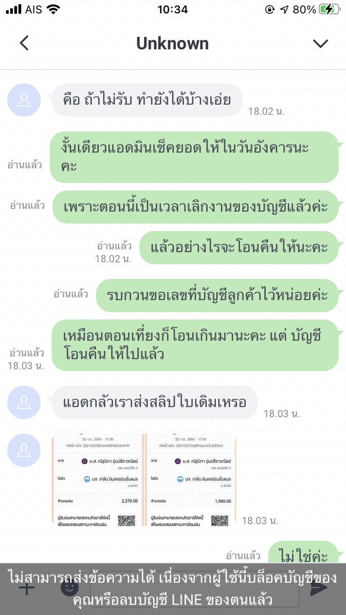 IntlKaelyn's tweet photo. ทุกอย่างก็ต้องเป็นขั้นเป็นตอนนะ แต่นางก็ตีเนียนโมโหใส่ https://t.co/IWwcKLwjlg